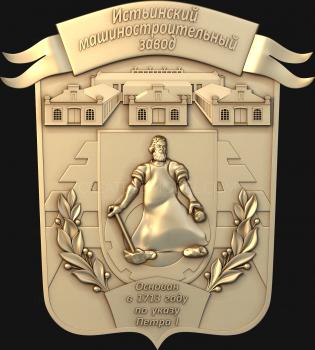 Coat of arms (GR_0306) 3D model for CNC machine