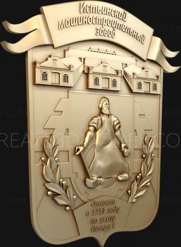 Coat of arms (GR_0306) 3D model for CNC machine
