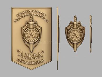Coat of arms (GR_0338) 3D model for CNC machine