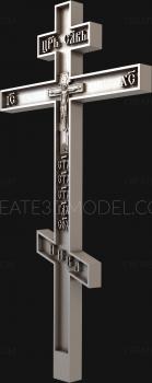 Crosses (KRS_0049) 3D model for CNC machine