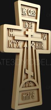 Crosses (KRS_0112) 3D model for CNC machine