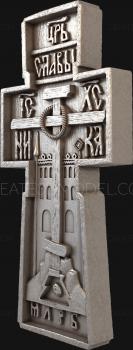 Crosses (KRS_0117) 3D model for CNC machine