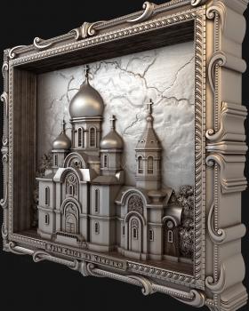 Religious panels (PR_0241) 3D model for CNC machine